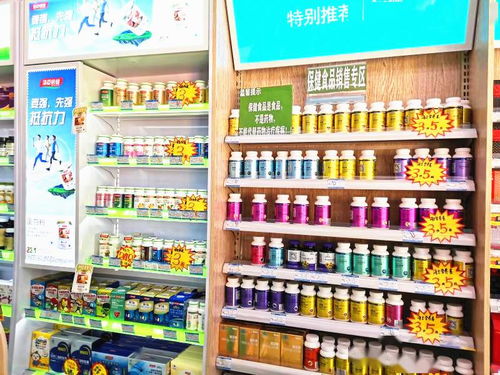我市启动保健食品诚信经营示范店创建活动